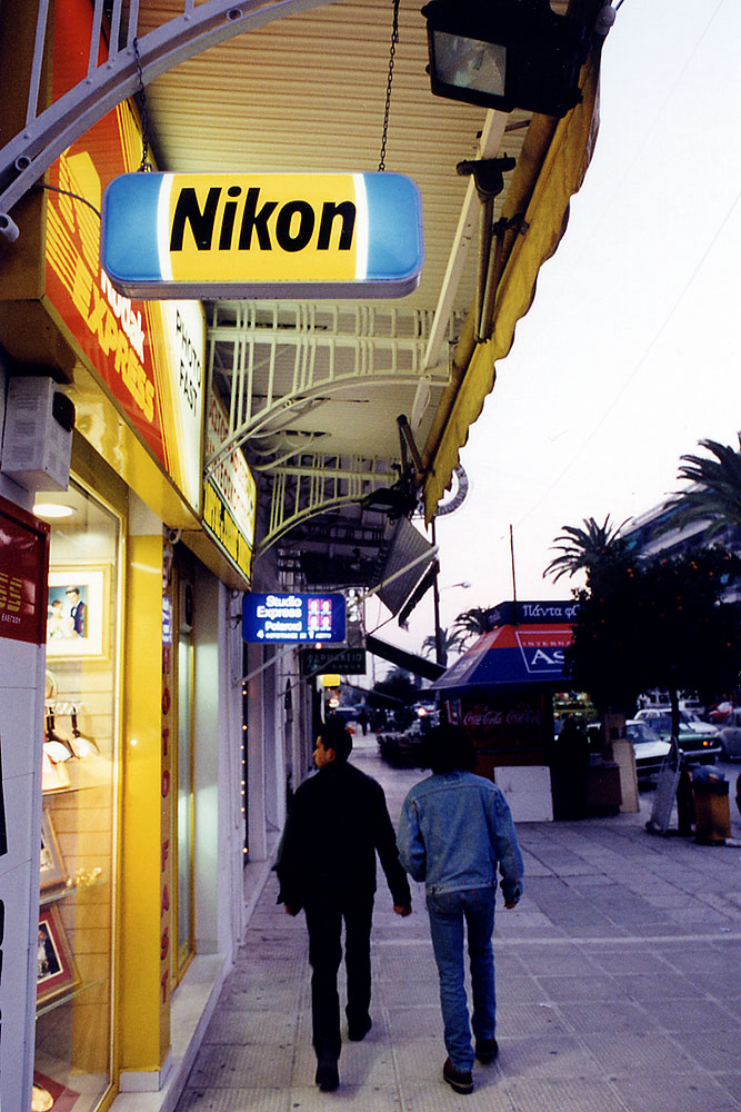 1998-12-sparti-street7-v